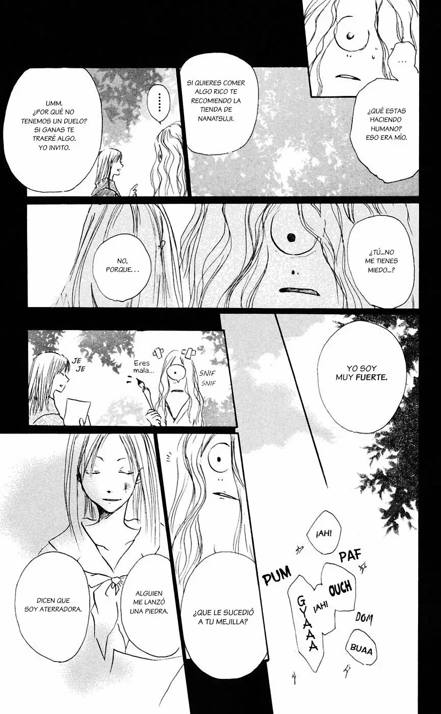Natsume Yuujinchou ¡La gran entrada de Nyanko-sensei! 第45页