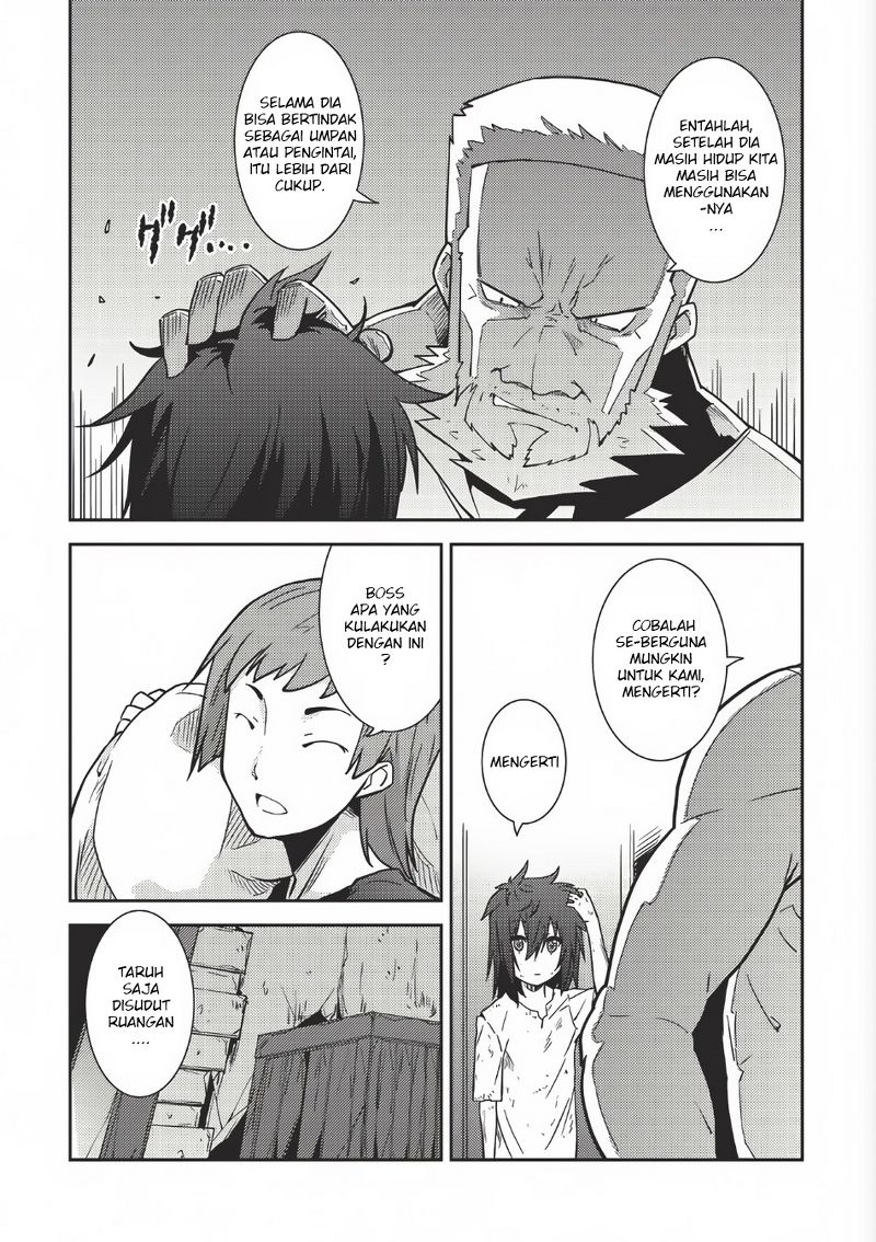 Seirei Gensouki ~Konna Sekai de Deaeta Kimi ni~ Vol. 1 Ch. 1 第16页
