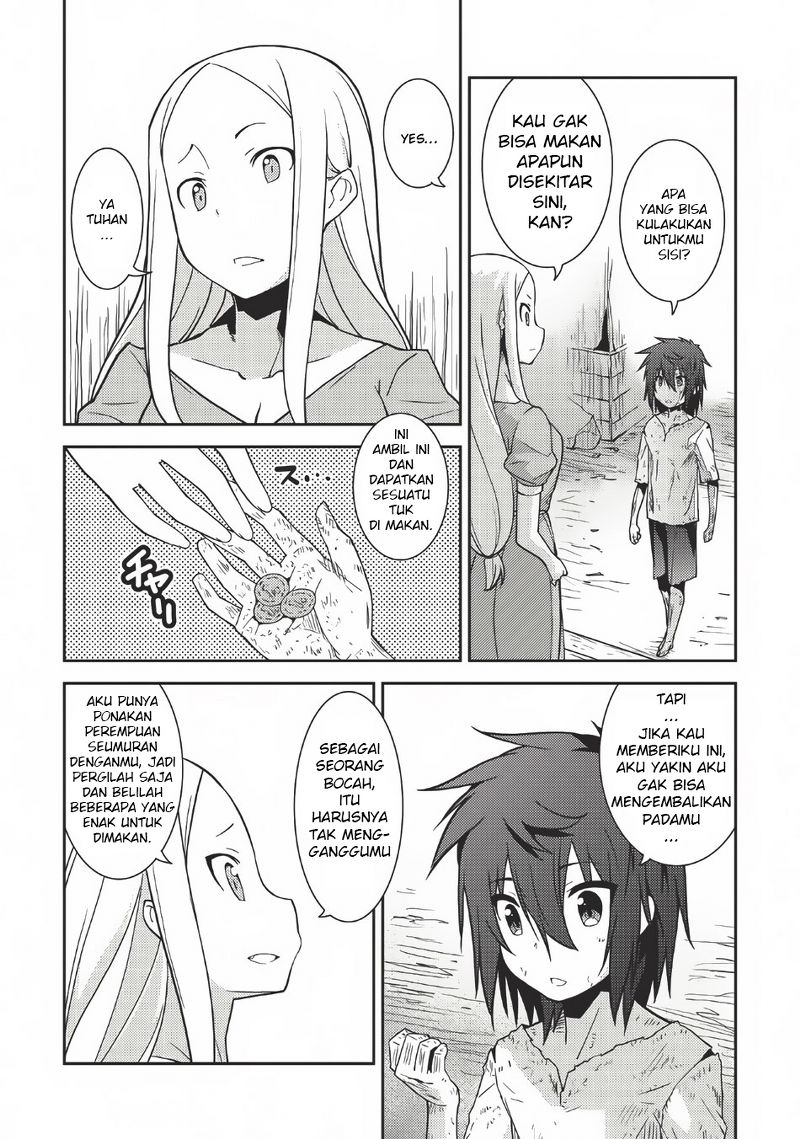 Seirei Gensouki ~Konna Sekai de Deaeta Kimi ni~ Vol. 1 Ch. 1 第20页