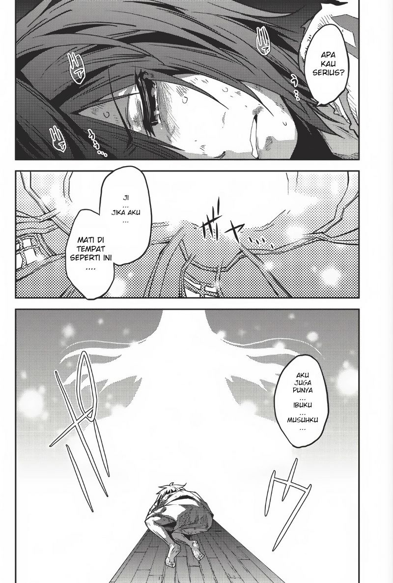 Seirei Gensouki ~Konna Sekai de Deaeta Kimi ni~ Vol. 1 Ch. 1 第8页