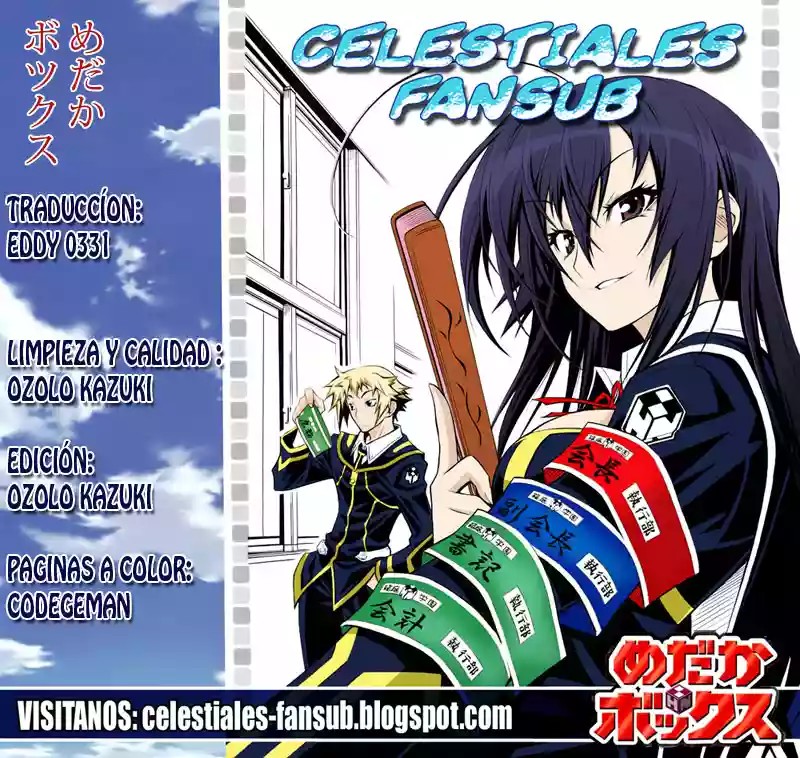 Medaka Box Esto debería ser suficiente 第1页