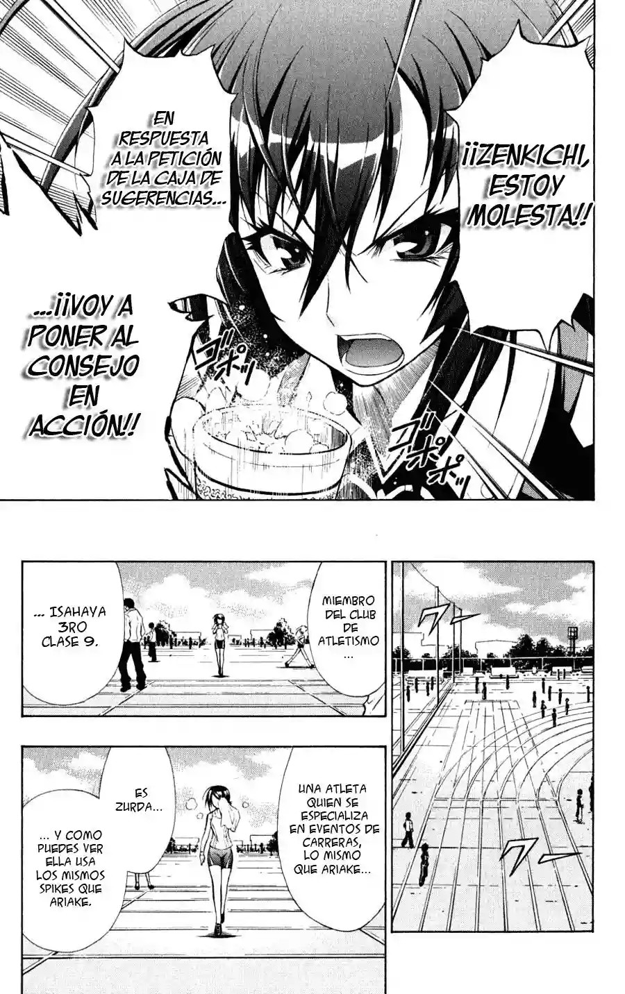 Medaka Box Esto debería ser suficiente 第12页