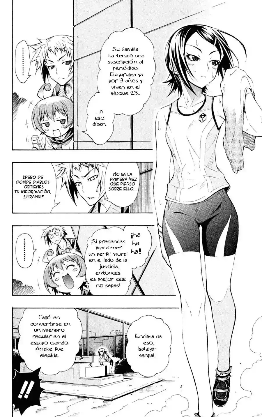 Medaka Box Esto debería ser suficiente 第13页