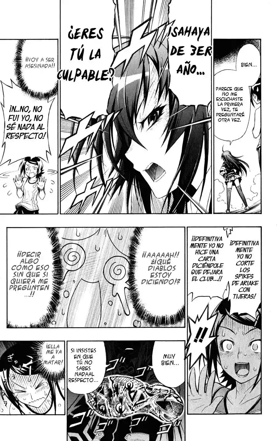 Medaka Box Esto debería ser suficiente 第20页
