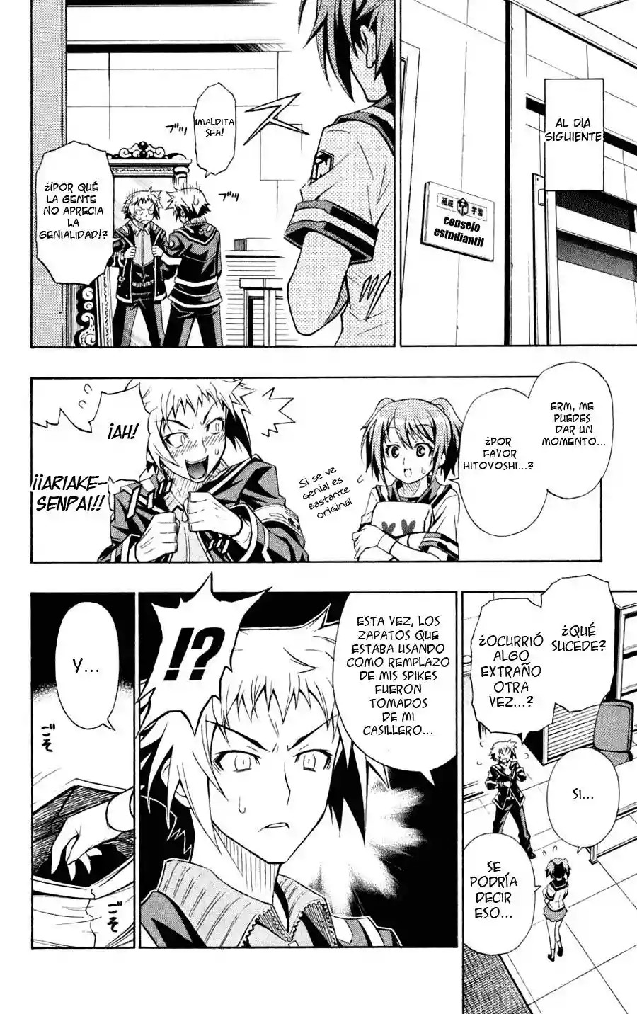 Medaka Box Esto debería ser suficiente 第25页