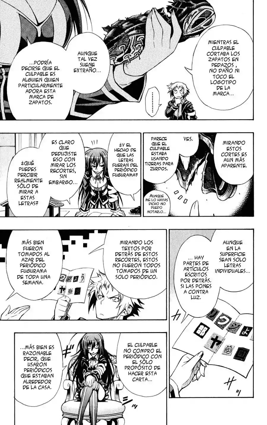 Medaka Box Esto debería ser suficiente 第10页
