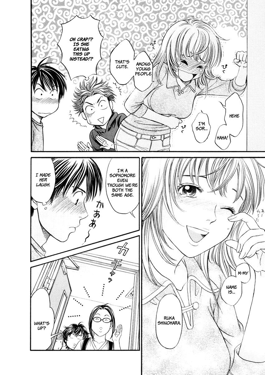 Hetakoi Tabisen 第18页