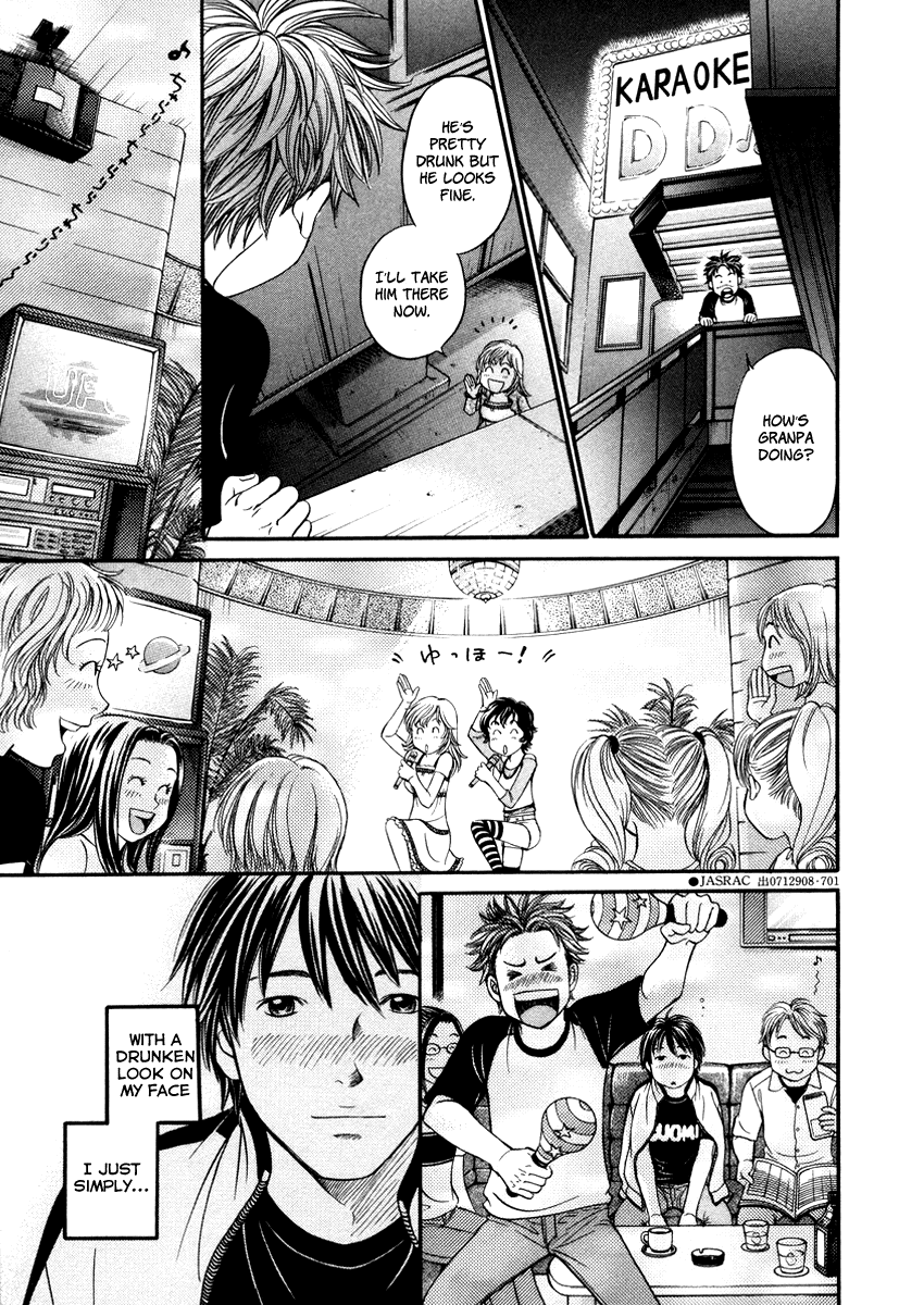 Hetakoi Tabisen 第45页