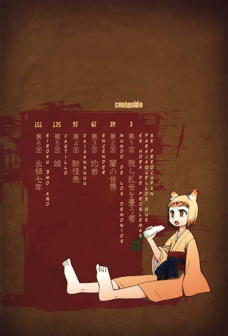 Sengoku Youko 第7页