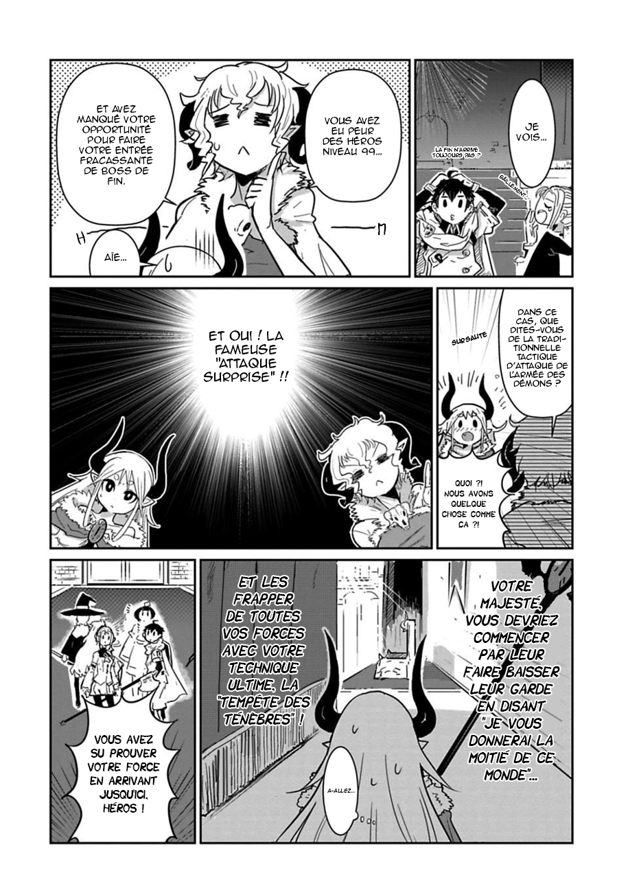 Don't Cry Maou-chan Vol. 1 Ch. 1 第11页