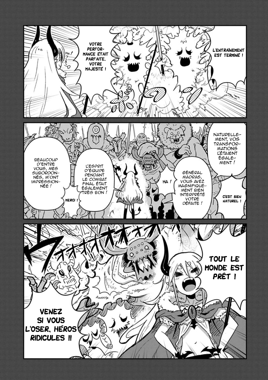 Don't Cry Maou-chan Vol. 1 Ch. 1 第6页