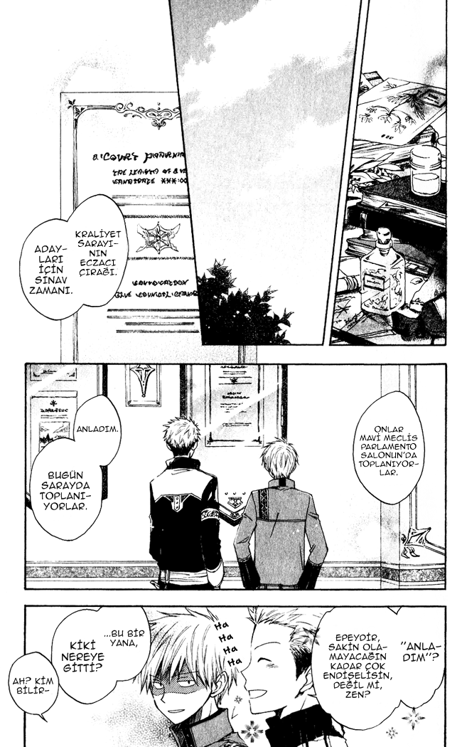 Akagami no Shirayukihime Vol. 1 Ch. 4 第6页