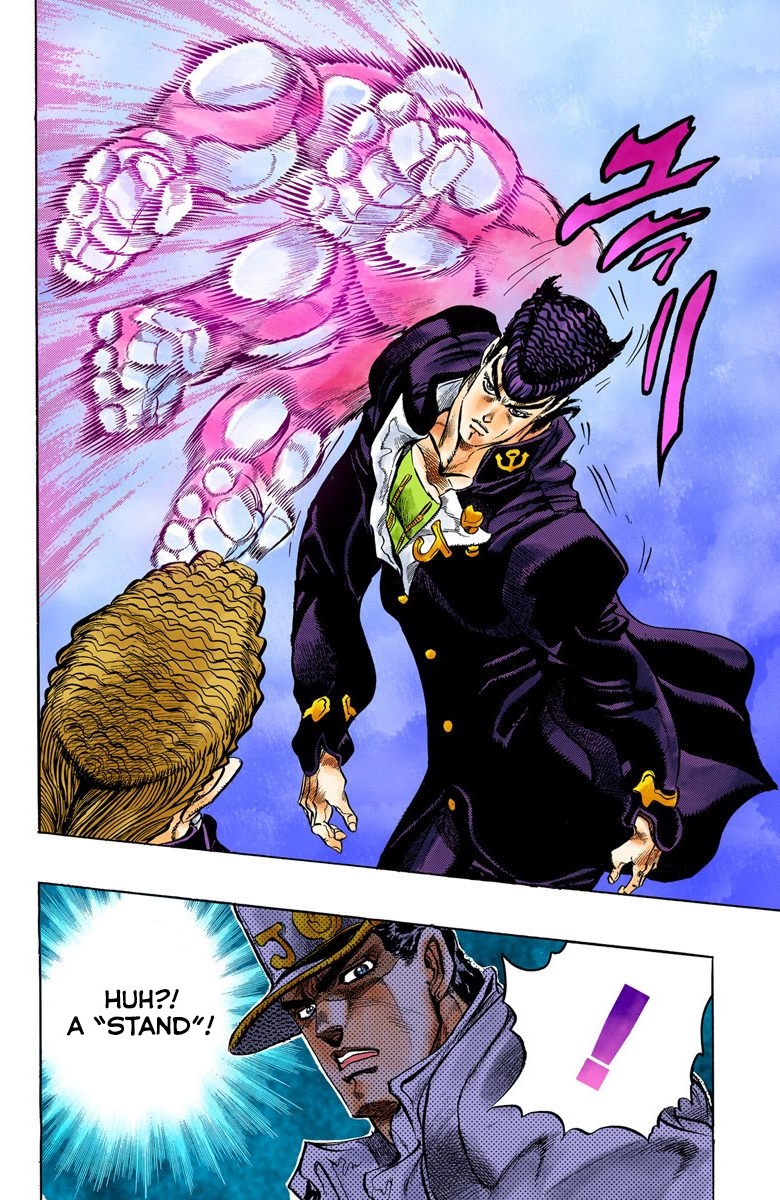JoJo's Bizarre Adventure, Part 4: Diamond Is Unbreakable (Official Colored) Jotaro Kujo Meets Josuke Higashikata! - Part 1 第17页