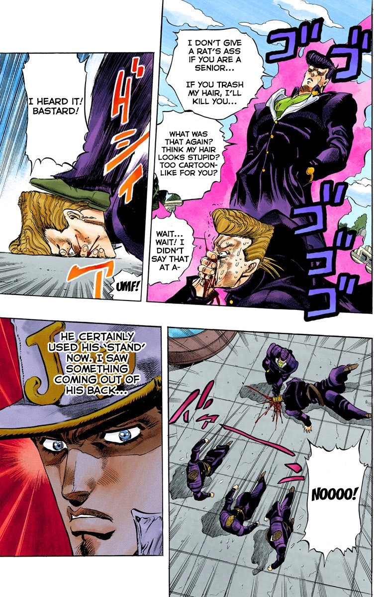 JoJo's Bizarre Adventure, Part 4: Diamond Is Unbreakable (Official Colored) Jotaro Kujo Meets Josuke Higashikata! - Part 1 第20页