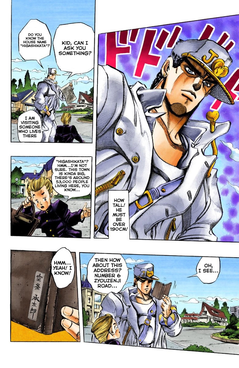 JoJo's Bizarre Adventure, Part 4: Diamond Is Unbreakable (Official Colored) 第7页