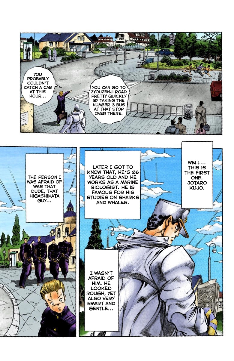 JoJo's Bizarre Adventure, Part 4: Diamond Is Unbreakable (Official Colored) 第8页