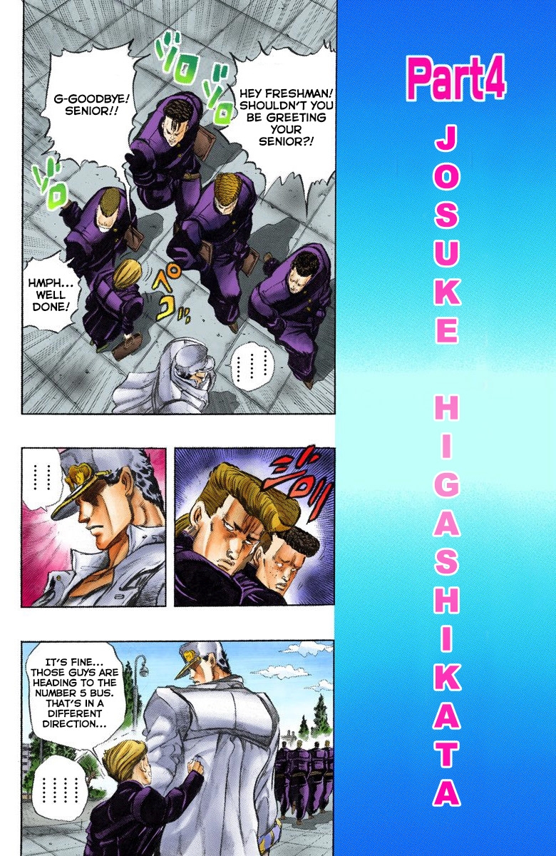 JoJo's Bizarre Adventure, Part 4: Diamond Is Unbreakable (Official Colored) Jotaro Kujo Meets Josuke Higashikata! - Part 1 第9页