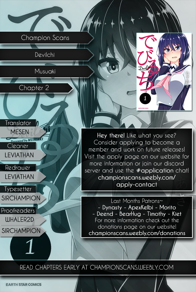 Devil-Chi Friends 第1页