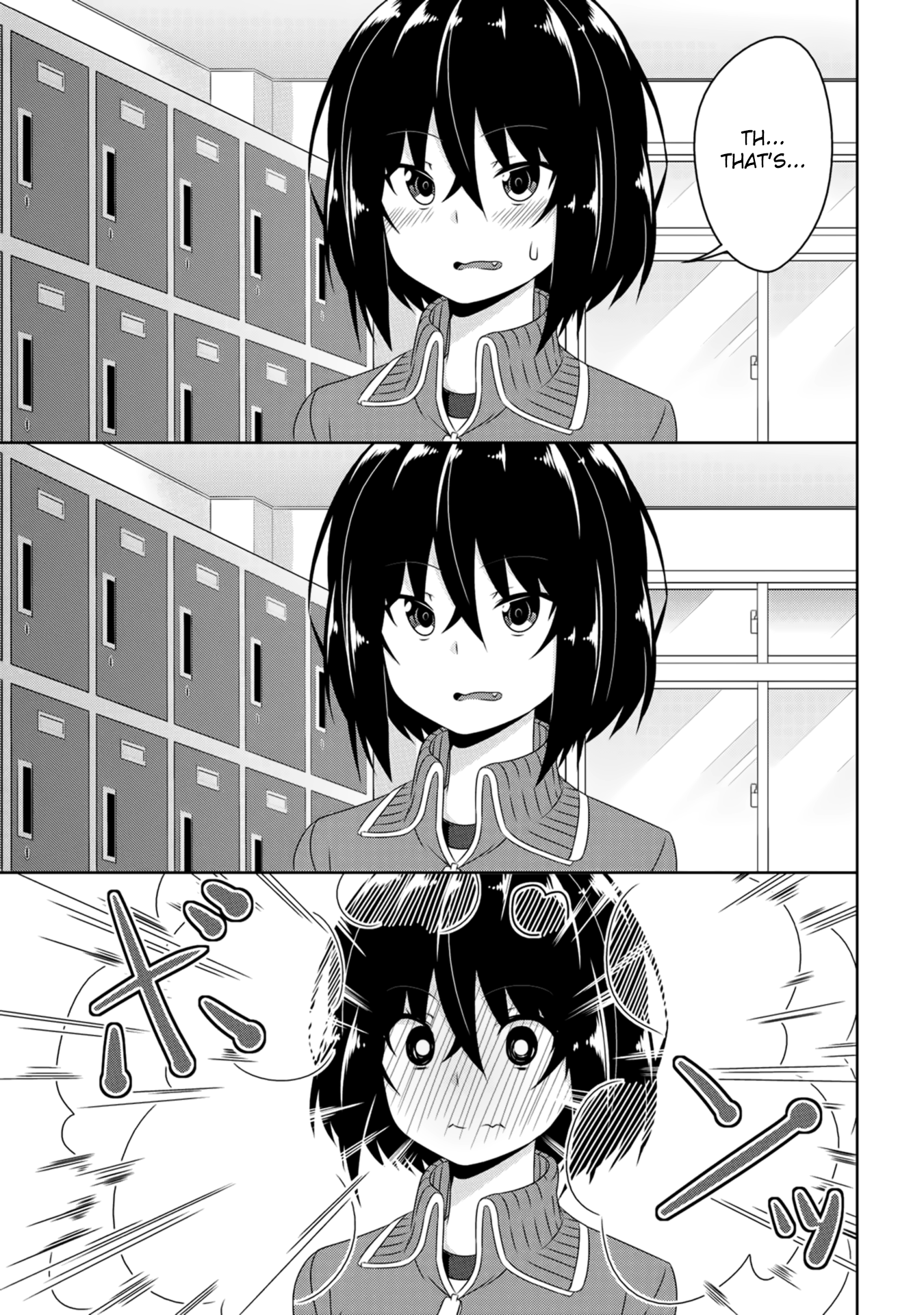 Devil-Chi Friends 第4页