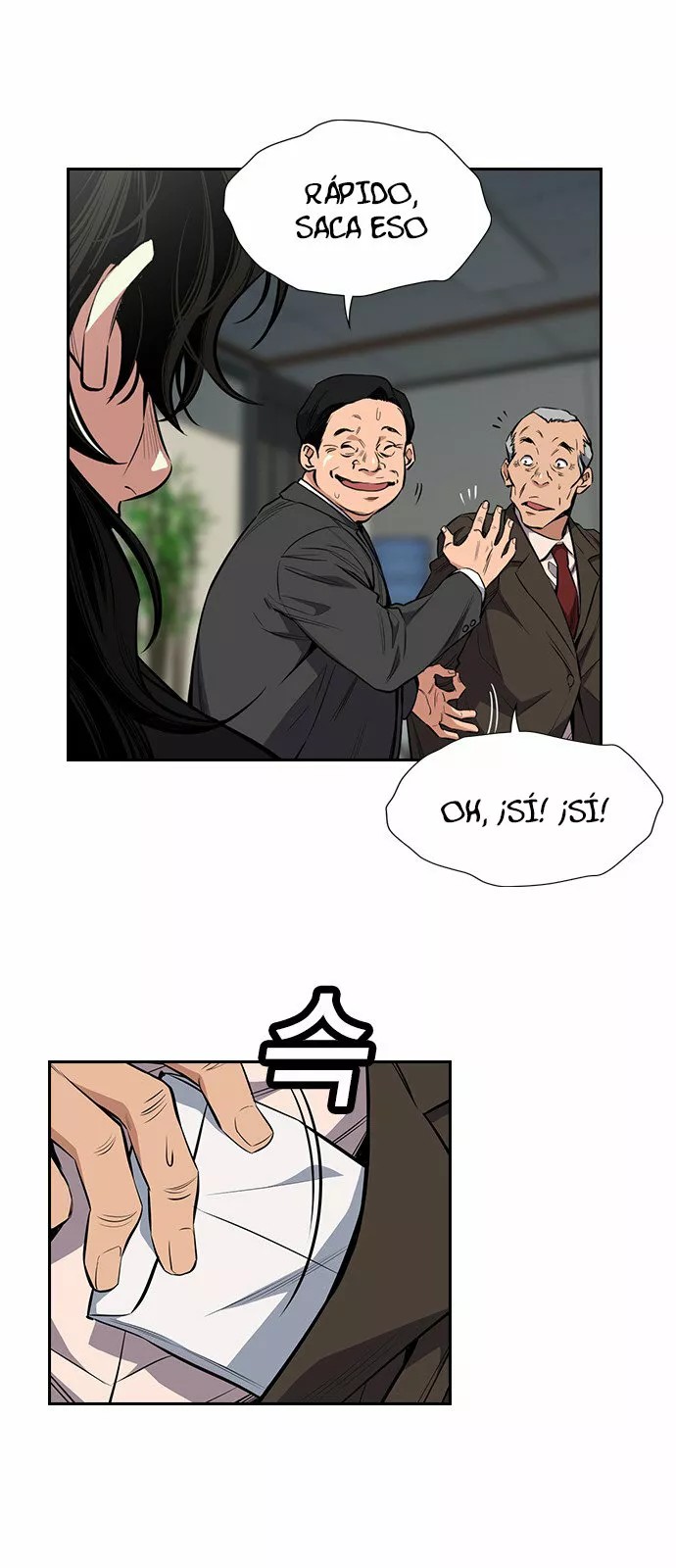 Get Schooled Vol. 1 Ch. 2 第6页