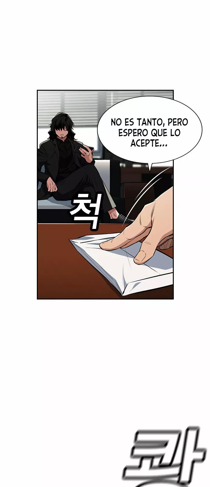 Get Schooled Vol. 1 Ch. 2 第7页