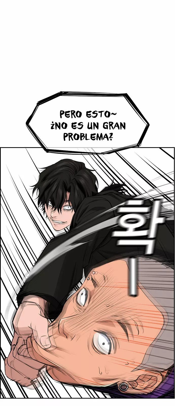 Get Schooled Vol. 1 Ch. 2 第64页