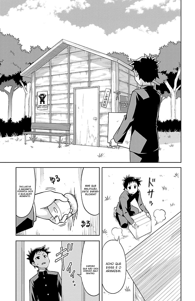 Atsumare! Fushigi Kenkyu-bu Bem-vindo ao Clube de Pesquisa de Mistérios 第12页