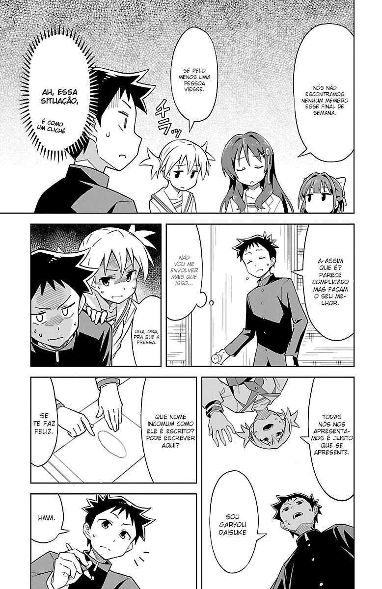 Atsumare! Fushigi Kenkyu-bu Bem-vindo ao Clube de Pesquisa de Mistérios 第20页