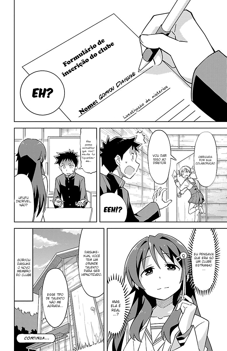 Atsumare! Fushigi Kenkyu-bu Bem-vindo ao Clube de Pesquisa de Mistérios 第23页