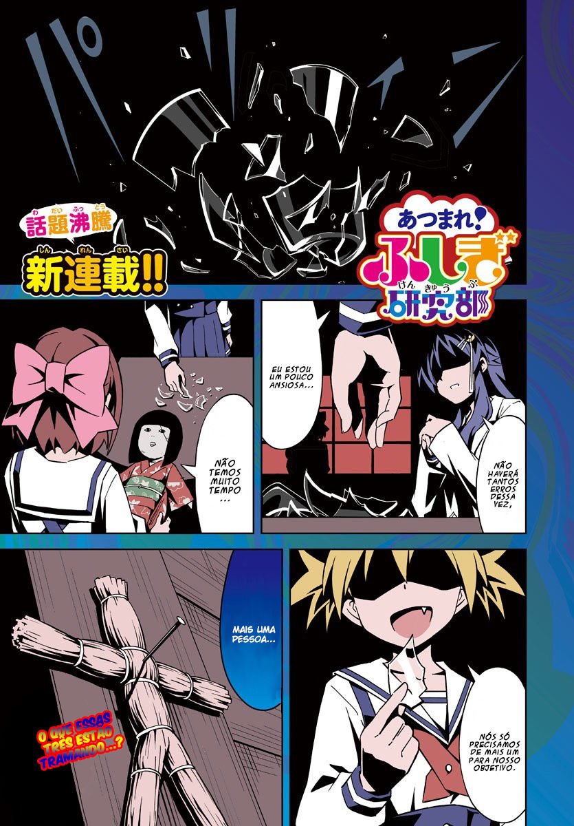 Atsumare! Fushigi Kenkyu-bu Bem-vindo ao Clube de Pesquisa de Mistérios 第6页