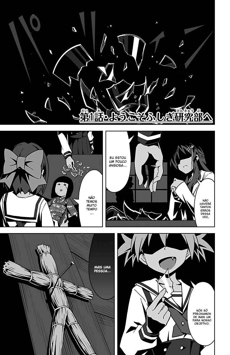 Atsumare! Fushigi Kenkyu-bu Bem-vindo ao Clube de Pesquisa de Mistérios 第7页