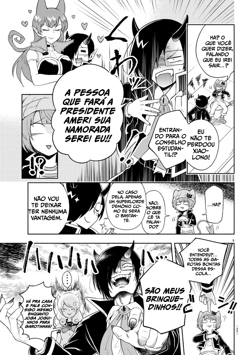 We are the Main Characters of the Demon World! Shaoron na Escola do Mal 第11页