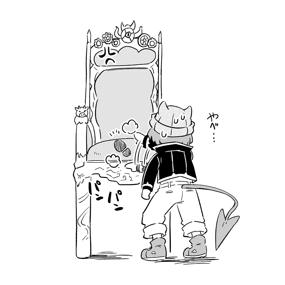 We are the Main Characters of the Demon World! Shaoron na Escola do Mal 第40页