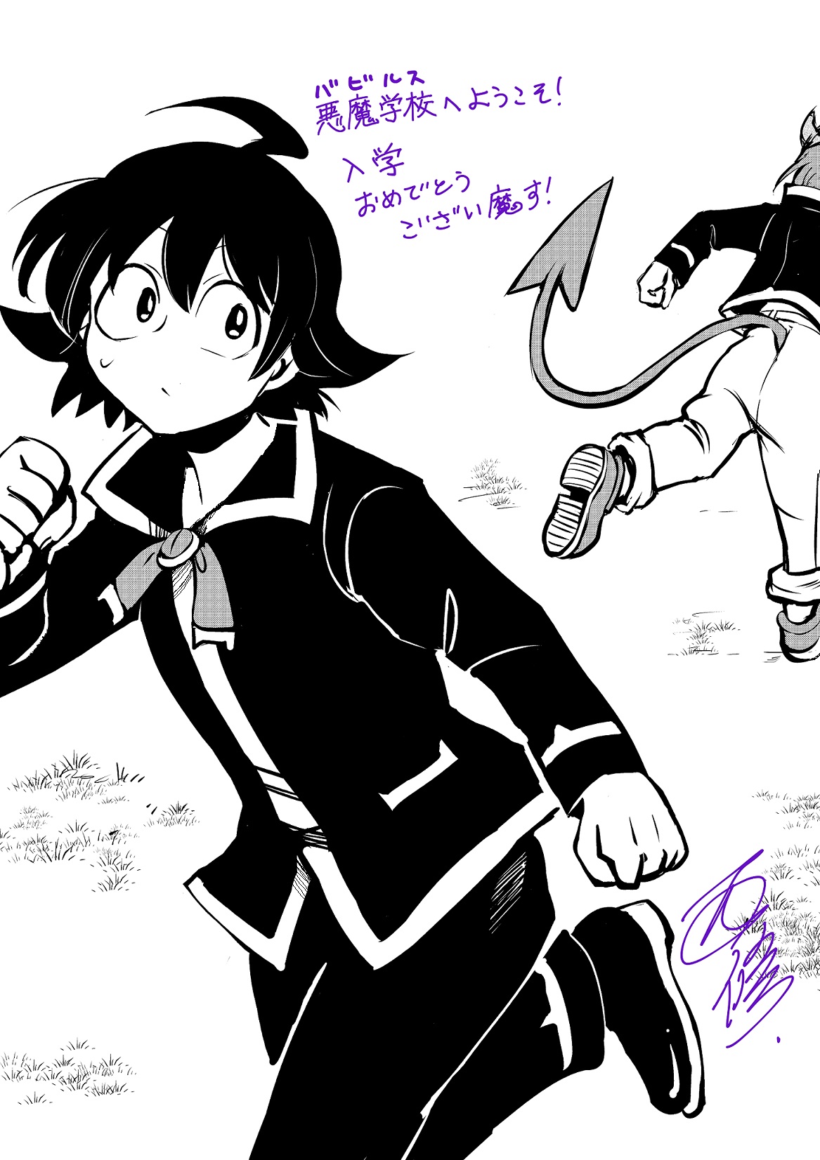We are the Main Characters of the Demon World! Shaoron na Escola do Mal 第41页
