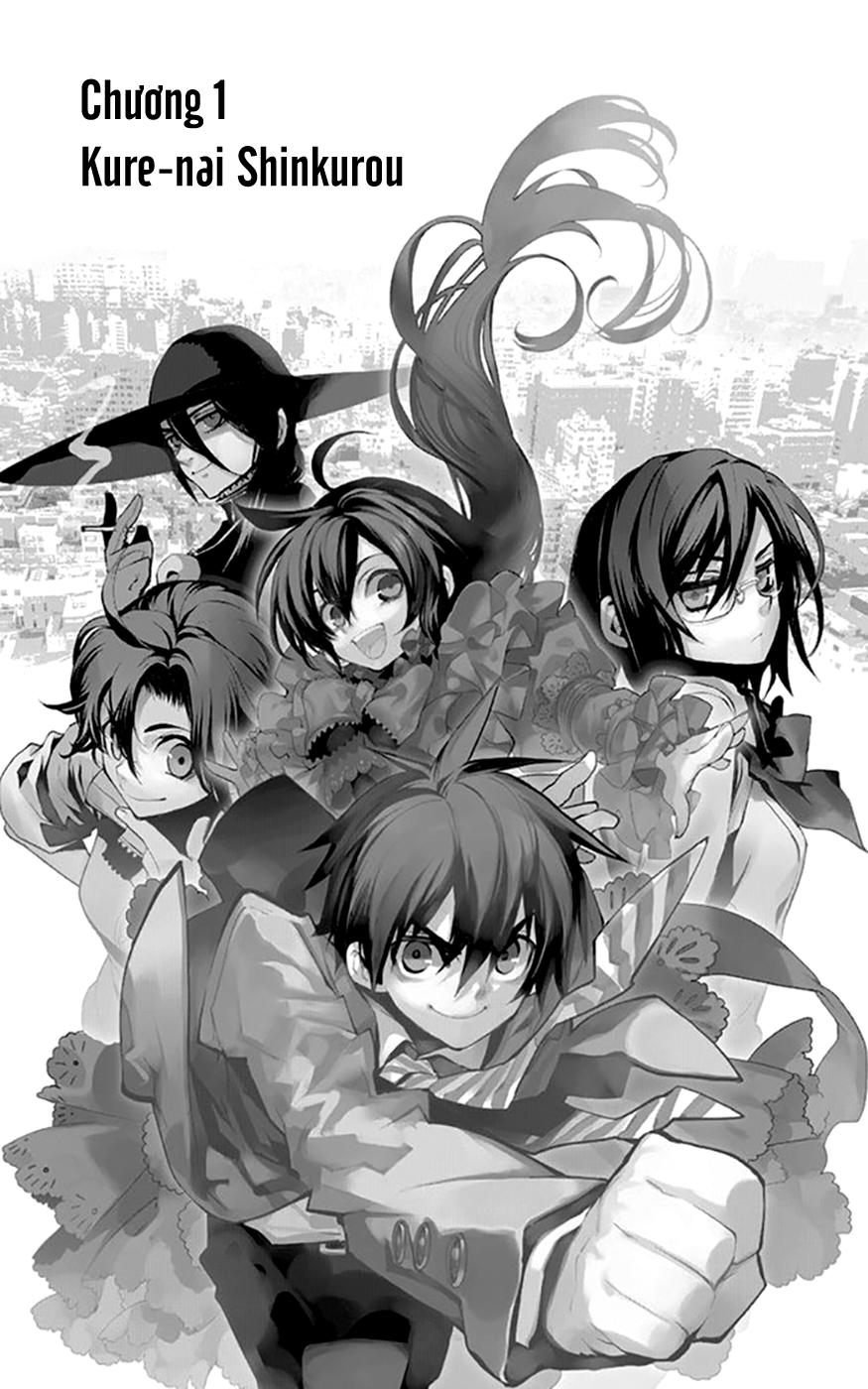 Kure-nai Vol. 1 Ch. 1 第8页