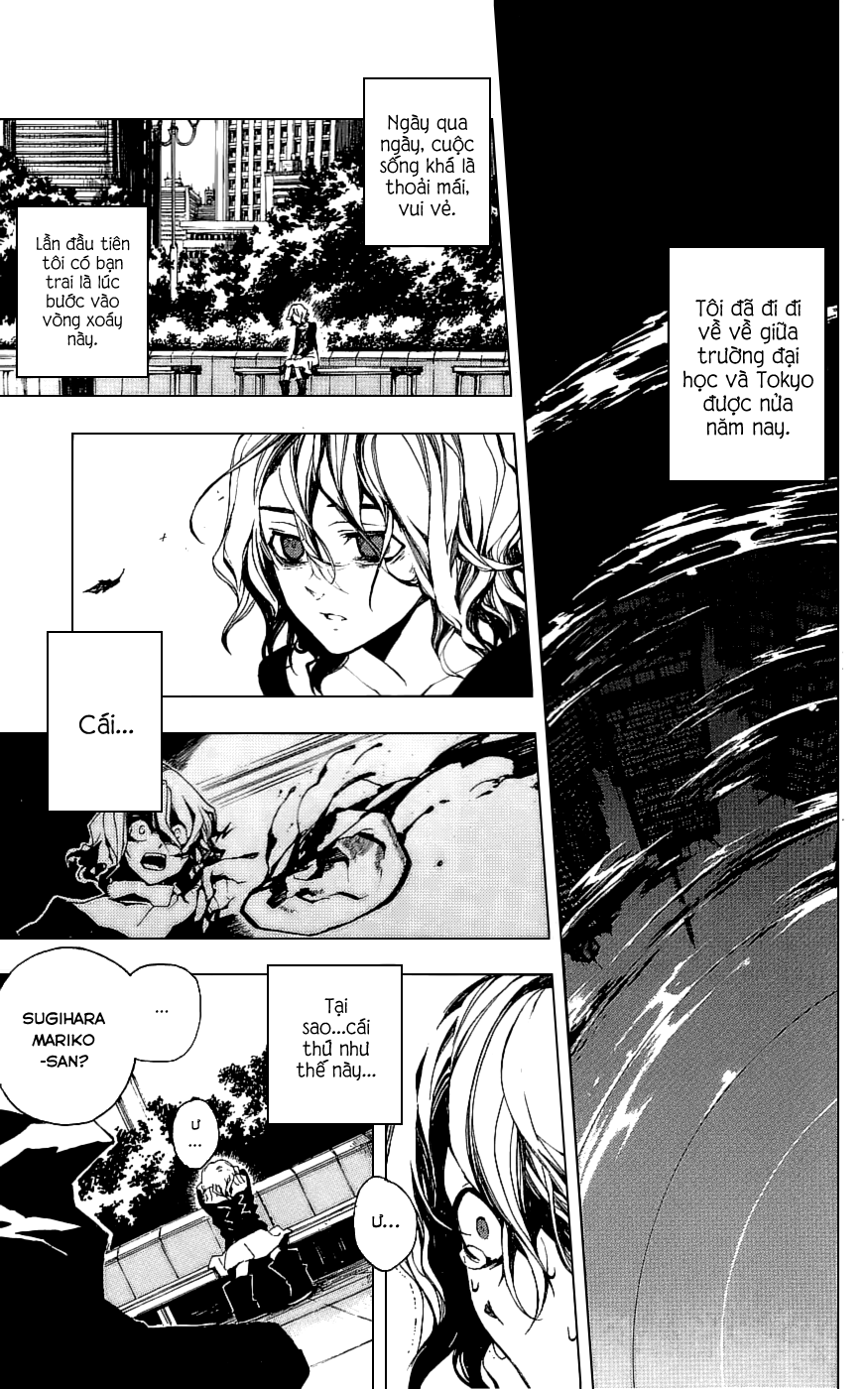 Kure-nai Vol. 1 Ch. 1 第10页