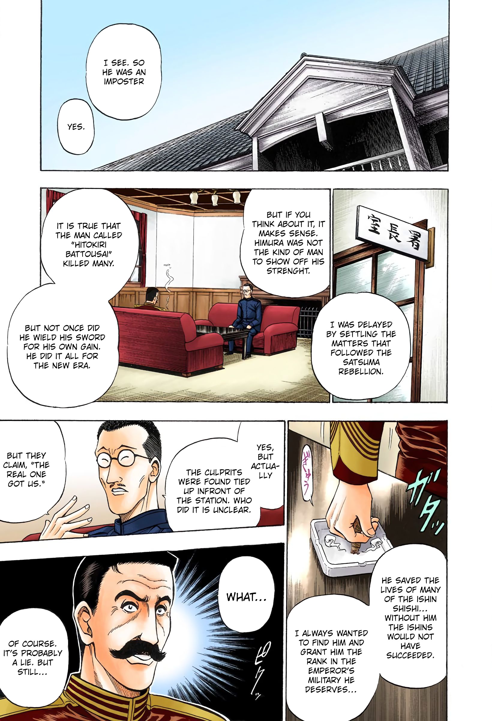 Rurouni Kenshin (Official Colored) Rurouni in the City 第13页