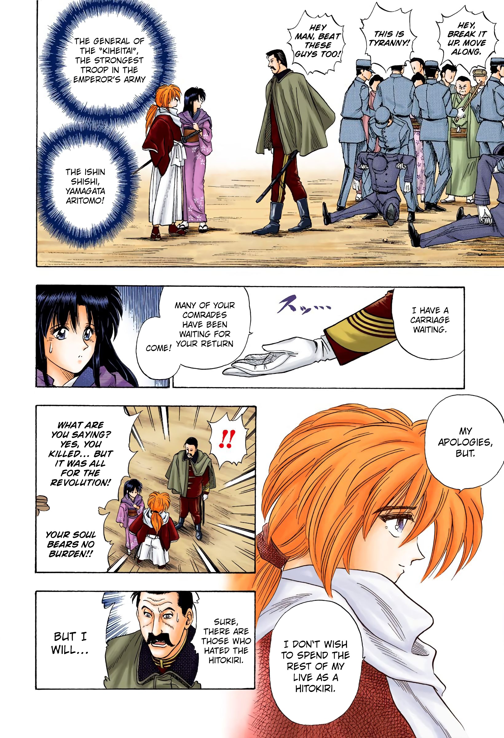 Rurouni Kenshin (Official Colored) Rurouni in the City 第20页