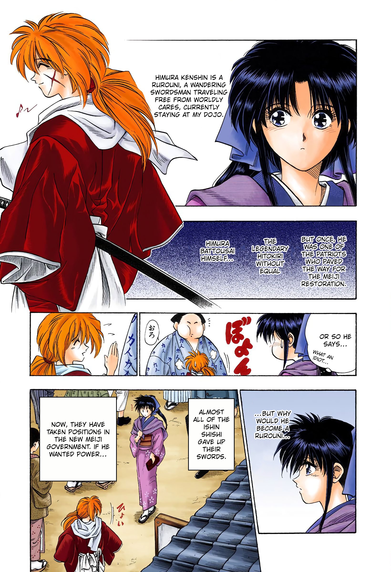 Rurouni Kenshin (Official Colored) Rurouni in the City 第3页
