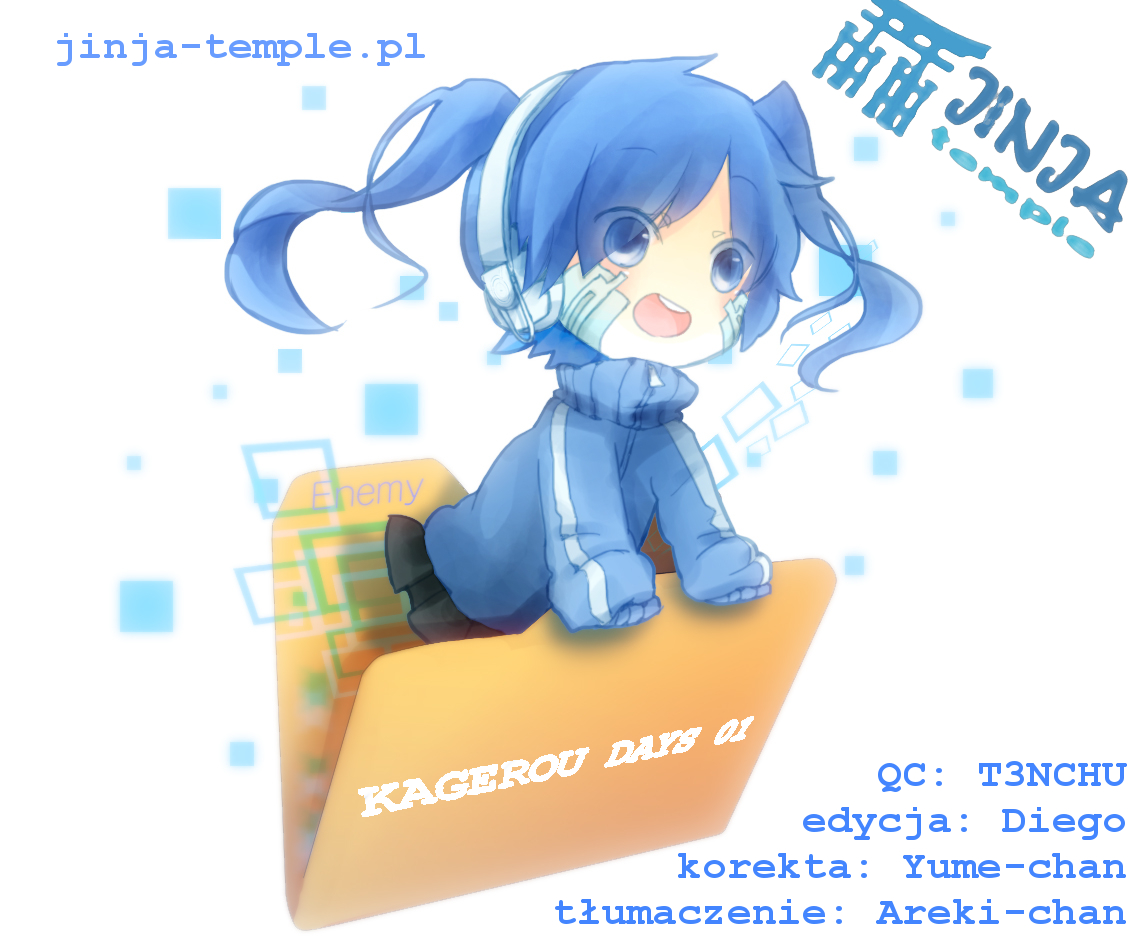 Kagerou Daze Sztuczny wróg I 第1页