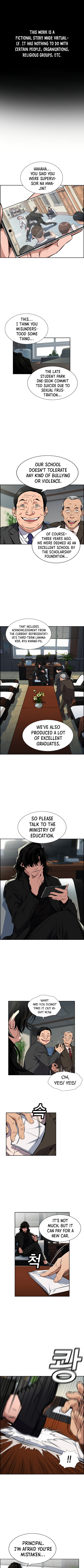 Get Schooled Sit 第1页