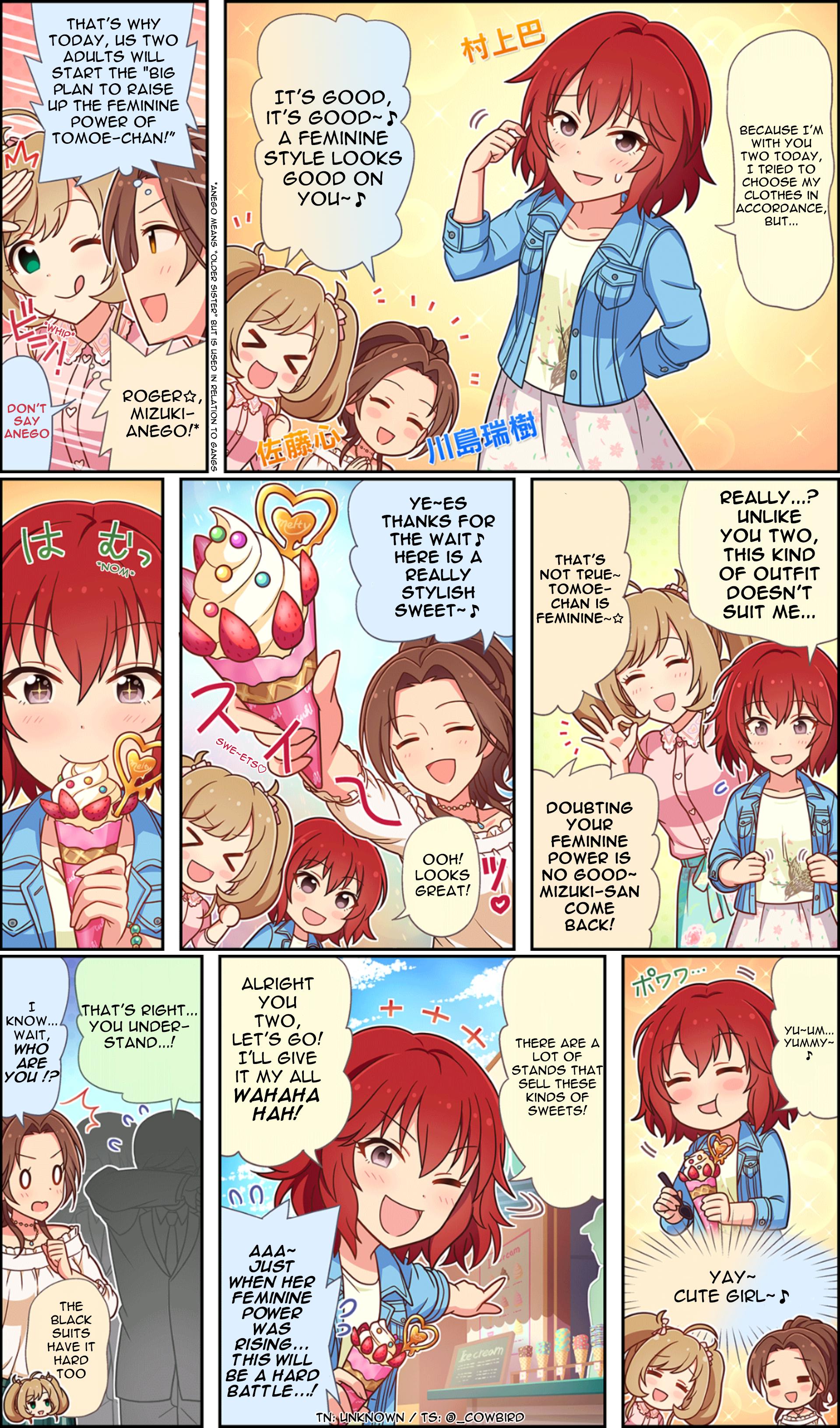 The iDOLM@STER Cinderella Girls Gekijou Wide☆ Vol. 1 Ch. 5 第2页
