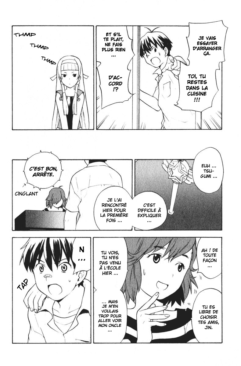 Kannagi Vol. 1 Ch. 2 第17页