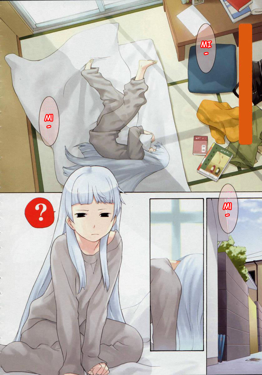 Kannagi Vol. 1 Ch. 2 第5页