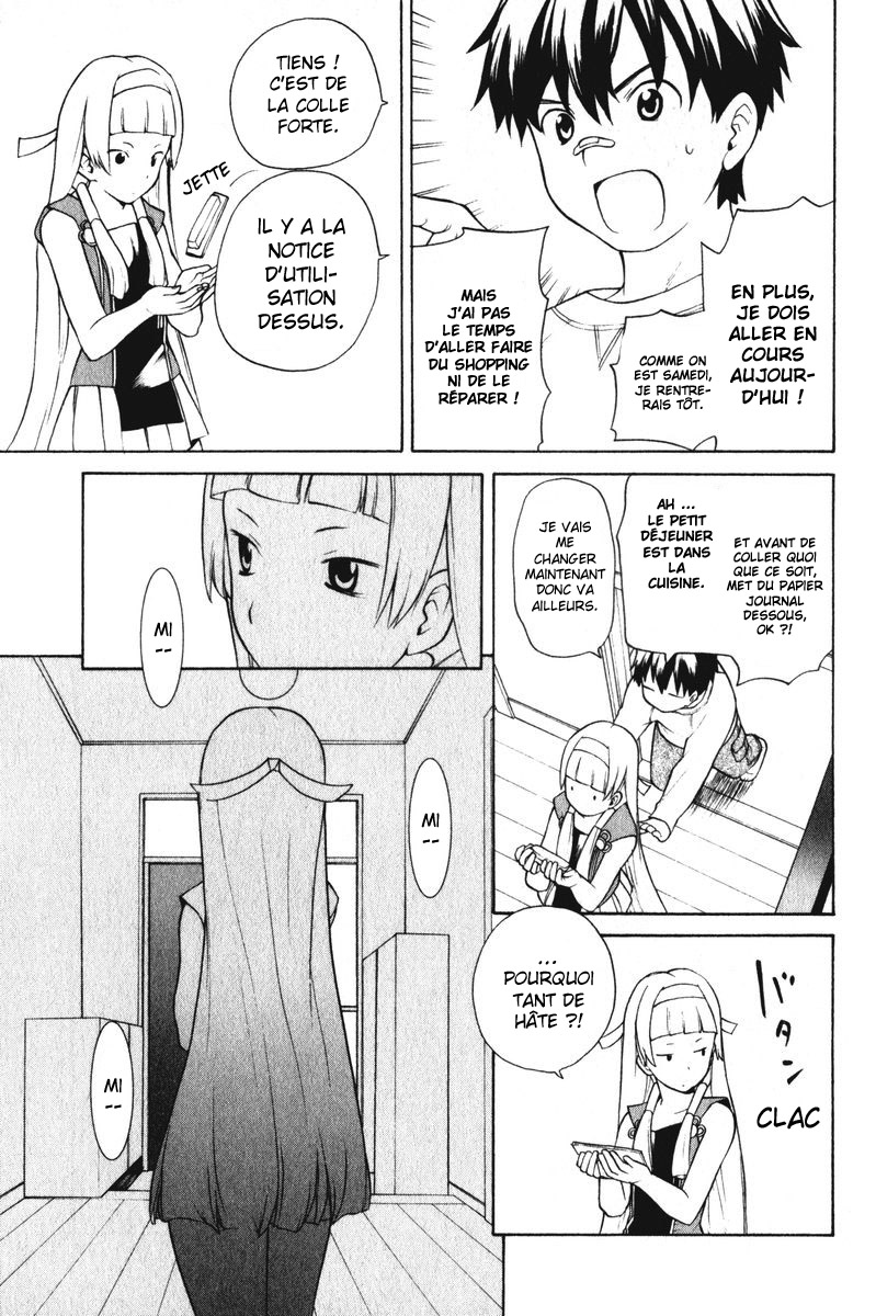 Kannagi Vol. 1 Ch. 2 第8页