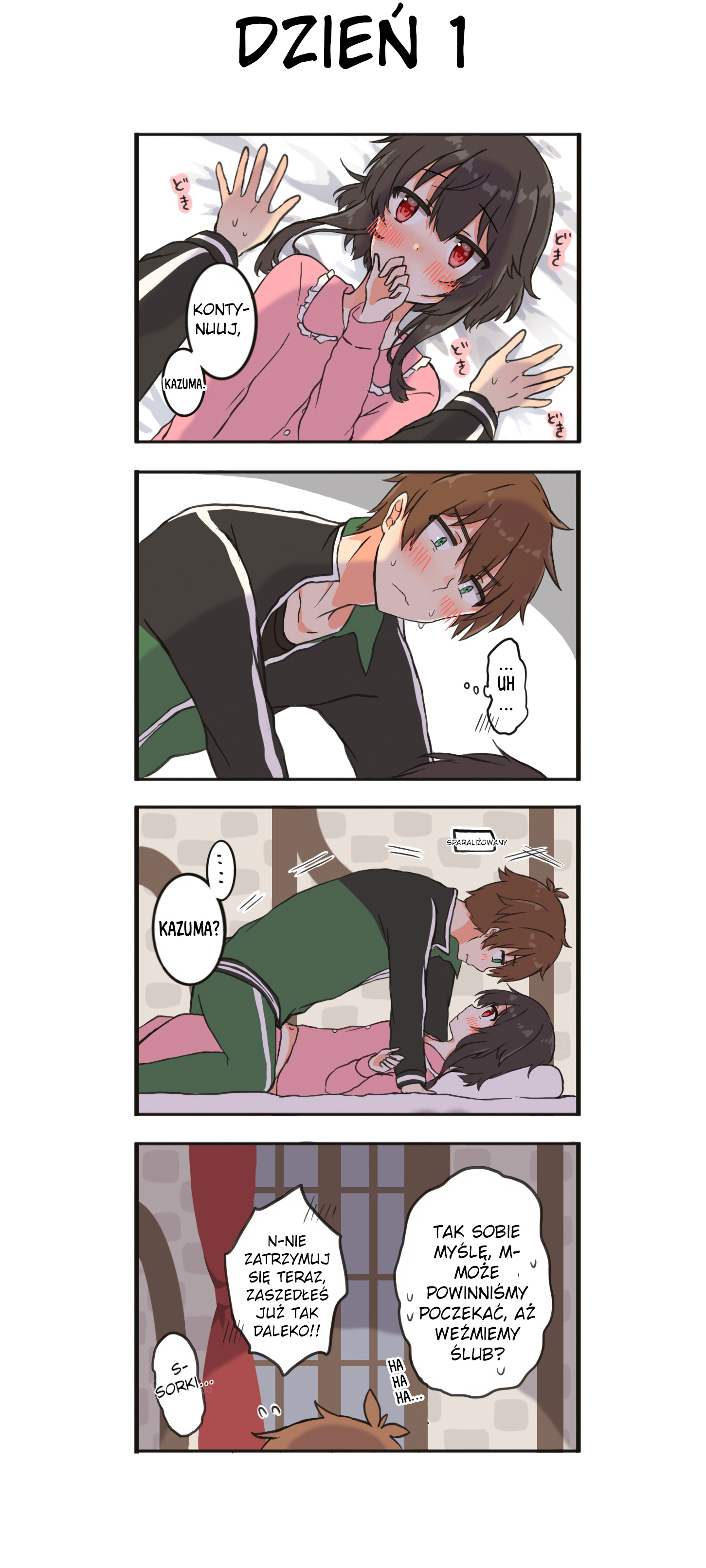 Kono Subarashii Sekai ni Shukufuku wo! - A Day of KazuMegu (Doujinshi) 第3页