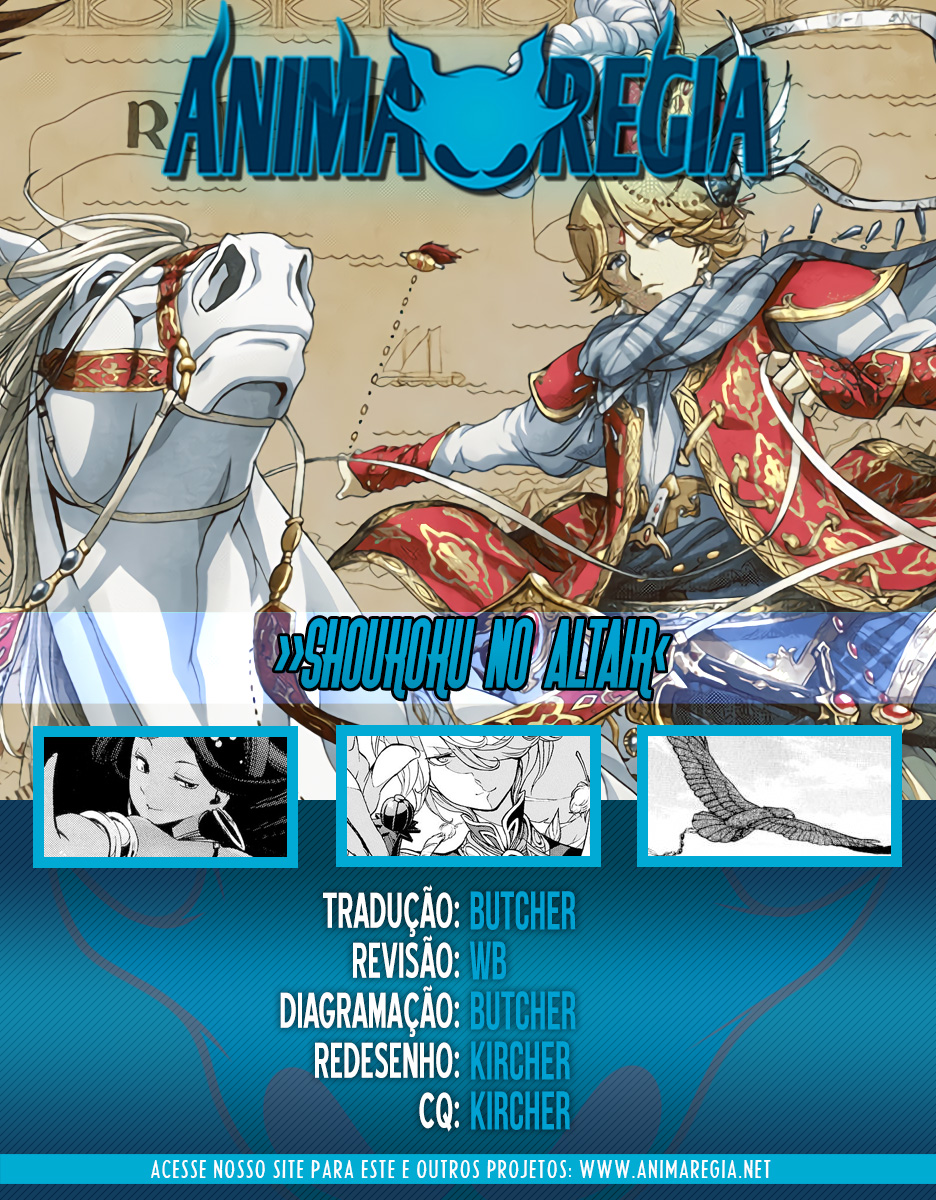 Shoukoku no Altair O General Águia Dourada 第1页