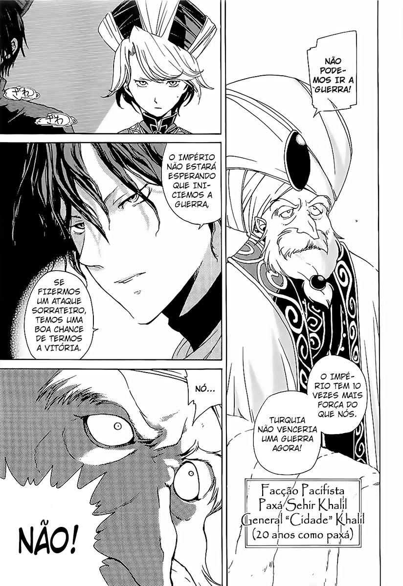 Shoukoku no Altair O General Águia Dourada 第15页