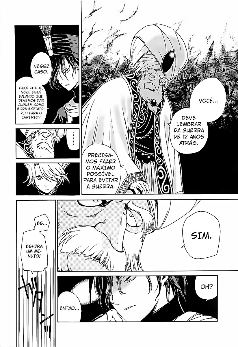 Shoukoku no Altair O General Águia Dourada 第16页