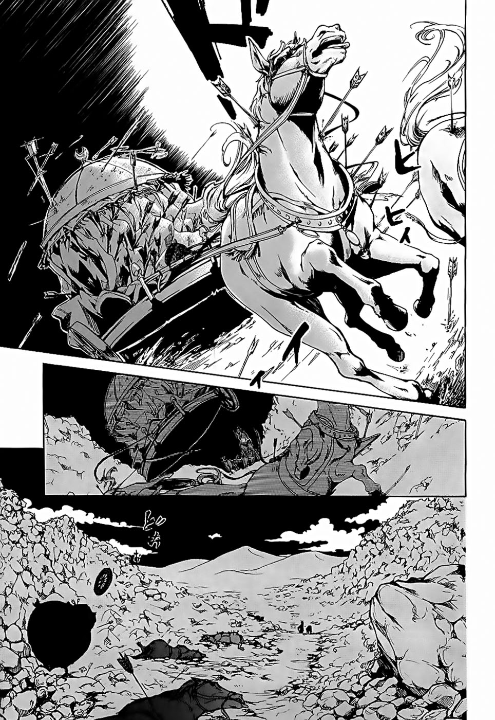 Shoukoku no Altair O General Águia Dourada 第49页